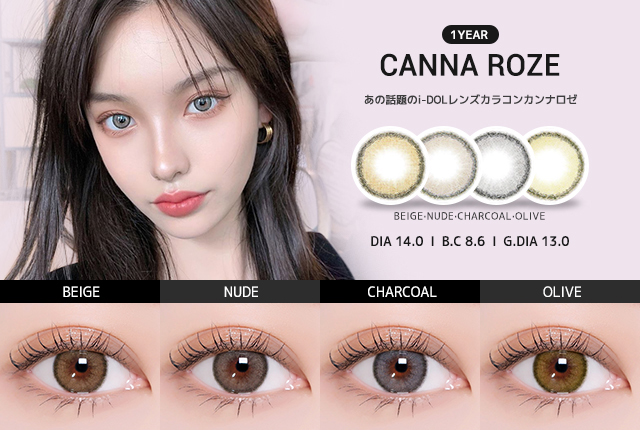 idol canna roze